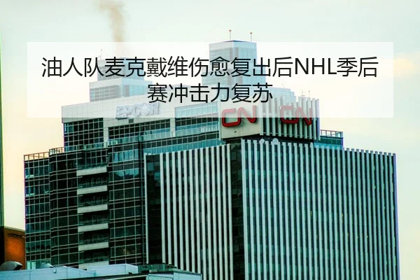 you-ren-dui-mai-ke-dai-wei-shang-yu-fu-chu-hou-ji-hou-sai-chong-ji-li-fu-su-2-989.jpg