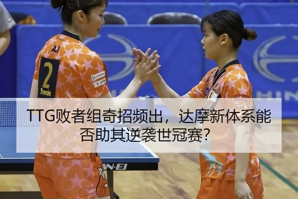 bai-zhe-zu-qi-zhao-pin-chu-da-mo-xin-ti-xi-neng-fou-zhu-qi-ni-xi-shi-guan-sai-2-244.jpg